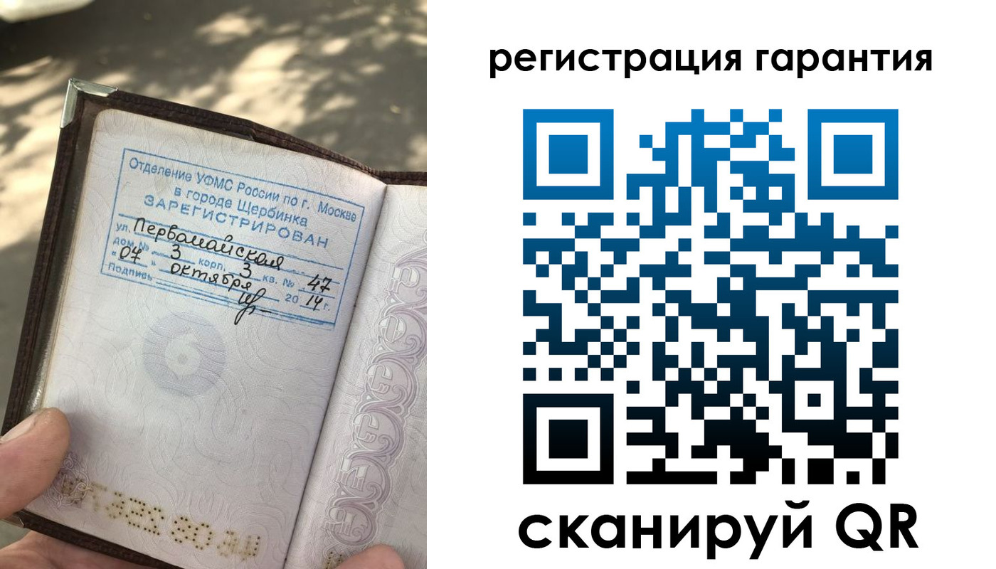 прописка в квартире в Петухово