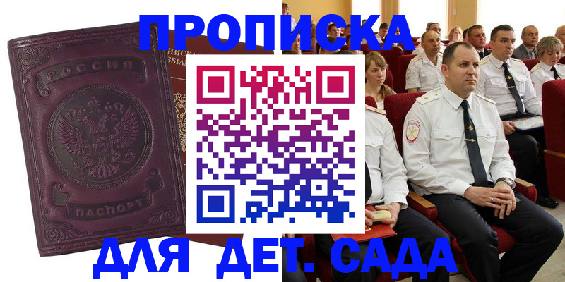 найти адрес прописки в Петухово