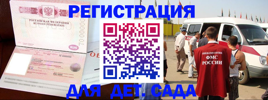 временная регистрация госуслуги в Петухово