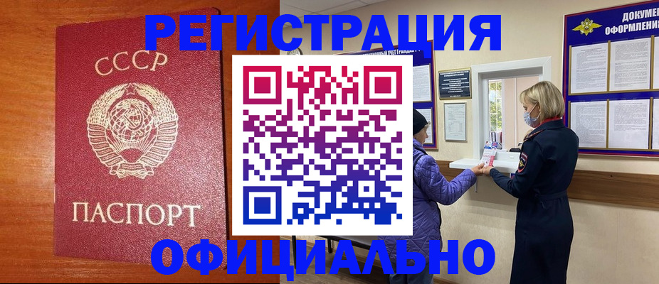 пропишу в квартире в Петухово